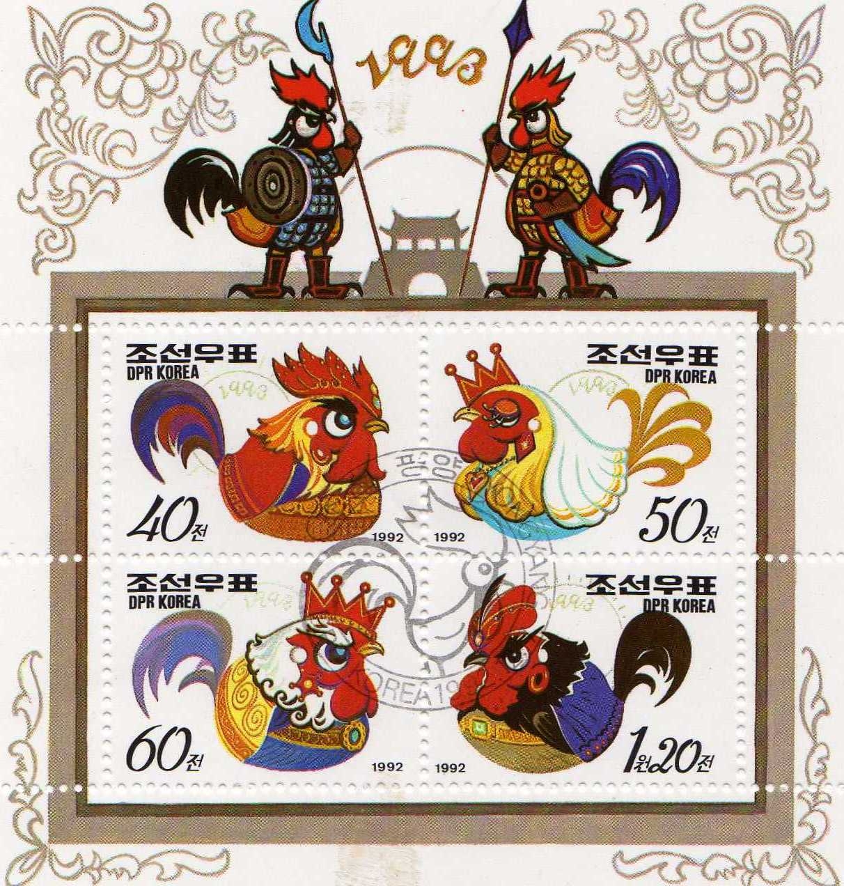 Briefmarken Korea